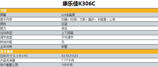 306C+.png