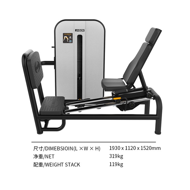 S309S調節式蹬腿.jpg